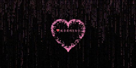 爱心代码李峋同款爱心 python html | AI技术聚合