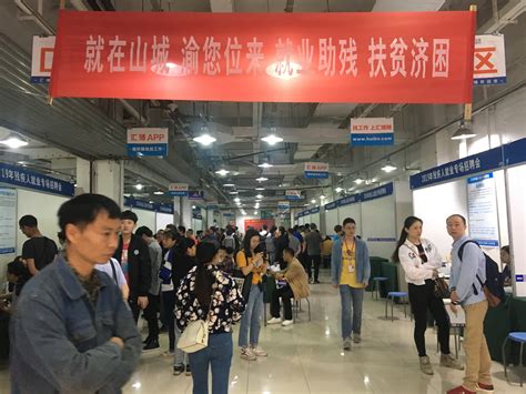 重庆声光电有限公司启动2021校园招聘