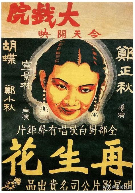 新中国老电影海报欣赏，全是回忆__凤凰网
