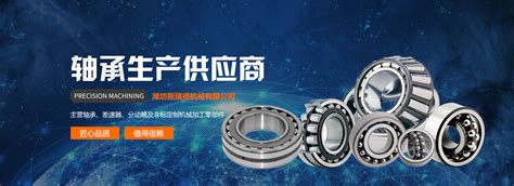 轴承钢两大类材料性能对比_ 轴承材料 -佰联轴承网--中国专业轴承行业网站,始于1999年！