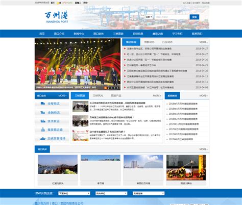 万州网站建设_万州小程序开发_万州APP开发_万州做网站_重庆十月科技有限公司