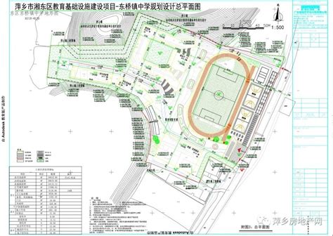 萍乡规划 | 一中学总平面批前公示；一小区工程批后_房产资讯_房天下