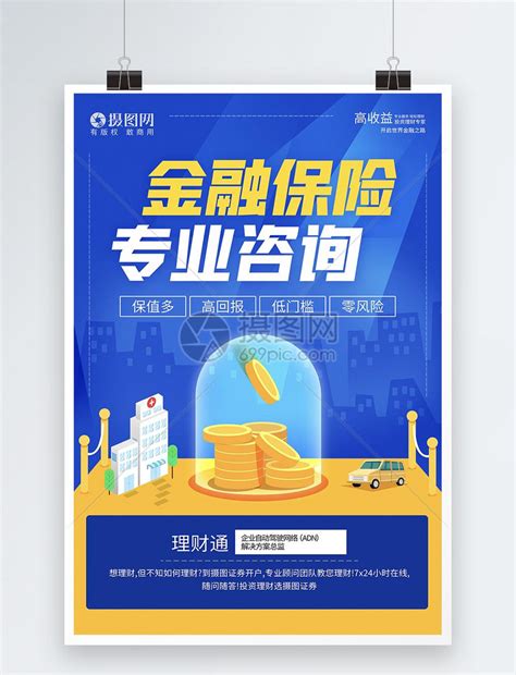 2019年中国保险业十大新闻 _中国银行保险报网