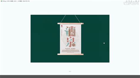 酒泉,宣传画册,画册/宣传单/广告,设计模板,汇图网www.huitu.com