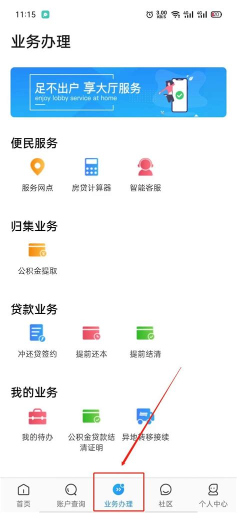 在河南政务网上注册公司的流程及费用(河南执照注册流程)-小美熊会计