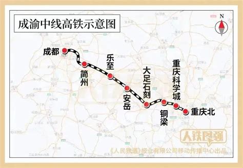 汉巴南铁路南充至巴中段开始铺轨 明年通车后巴中至成都最快145分钟可达 - 上游新闻·汇聚向上的力量