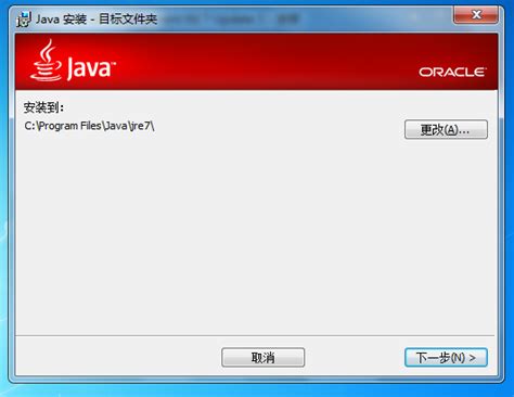 JAVA JDK下载-Sun Java SE Development Kit (JDK)官方下载-华军软件园