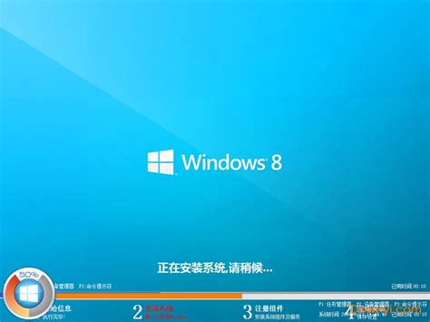 win8.2正式版下载-Windows8.2系统最新版下载v8.2 官方版-当易网