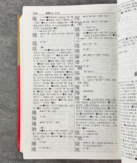 汉语方言大词典（修订本）__中版好书榜_精品图书-中国出版集团