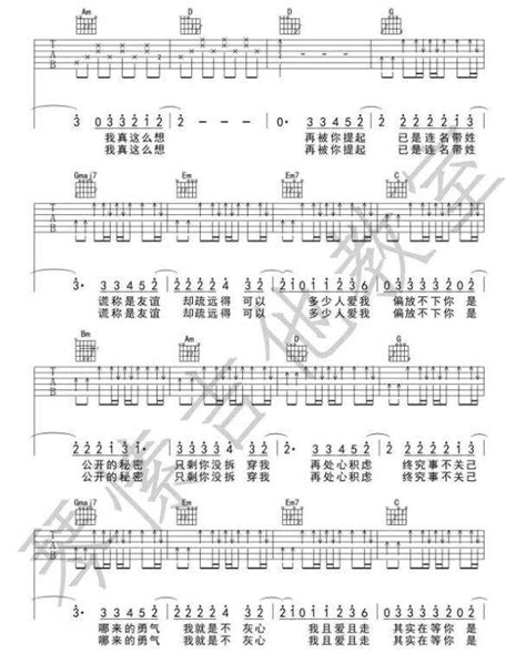 连名带姓-张惠妹双手简谱预览1-钢琴谱文件（五线谱、双手简谱、数字谱、Midi、PDF）免费下载