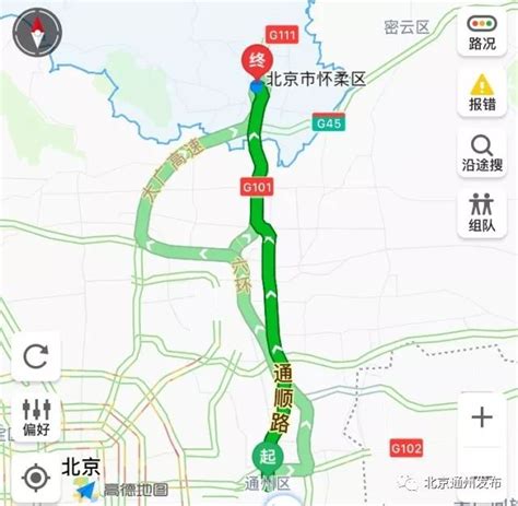 怀柔分区规划(2017年—2035年)获批复 主要内容解读- 北京本地宝