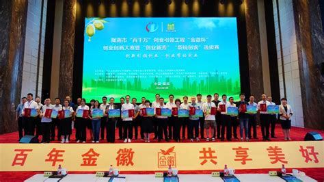 华南理工大学创新创业孵化基地获省级众创空间认定