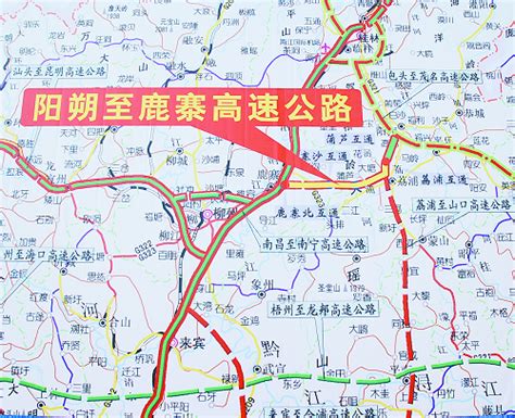 2019“奔跑吧广西”柳州鹿寨站报名开启-国际在线