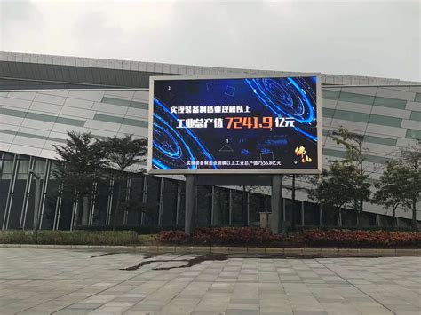 户外全彩LED电子显示屏20平方全包报价-深圳市奥蕾达科技有限公司
