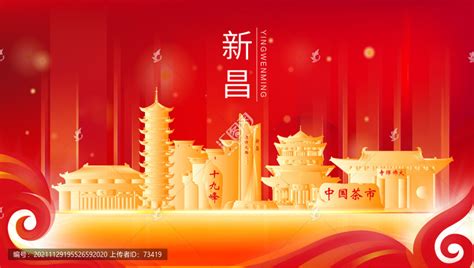 新昌县非物质文化遗产馆 - 文旅项目 - 北京创嘉时代- 数字化展厅设计_多媒体互动投影_影视动画制作