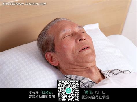 老人躺在病床上图片_老人躺在病床上素材_老人躺在病床上高清图片_摄图网图片下载