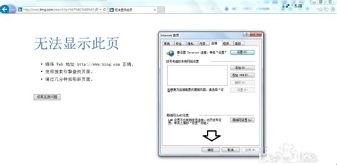 Windows Server IE 浏览器无法下载文件的解决办法 - CCCiTU 玩机大学