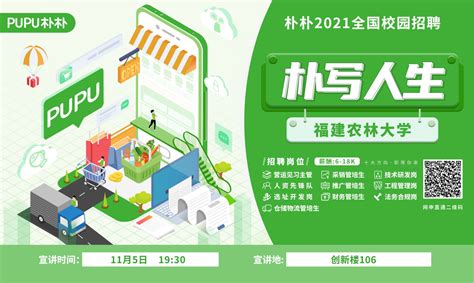 2019中国超市百强榜单发布 永辉超市销售、门店双增长_手机新浪网