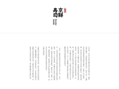 淮南Logo设计方案_玖月Design-站酷ZCOOL