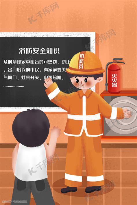 街道消防安全知识宣传展板_红动网