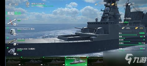现代战舰模拟器下载破解版-现代战舰模拟器游戏下载破解版 v0.56.2.5326400-乐游网安卓下载
