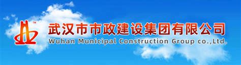 “共筑生态 擘画未来” 武汉生态环境投资发展集团有限公司2022年度招聘公告