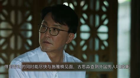 刑警之海外行动，现实版的刘汉_电影_高清1080P在线观看平台_腾讯视频