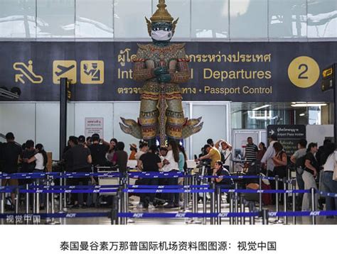 泰国副总理亲自迎接首批中国游客！疫情后出游先收藏这篇避坑指南 - 知乎