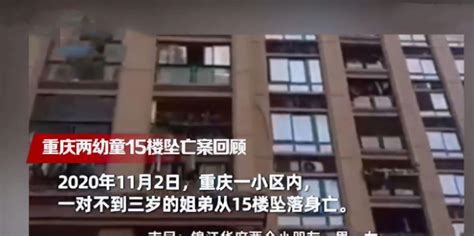 重庆幼童坠亡案庭审：毒父和小三均判死刑，孩子妈：他毁了我一生