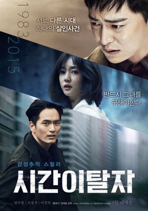 2020韩国电影排行_好看经典的韩国电影排行榜(3)_中国排行网