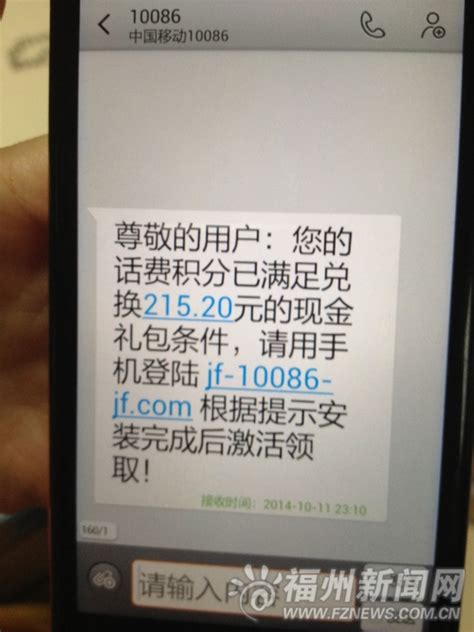 中国移动10086短信指令大全，查询业务、办理业务一键搞定 | 敢探号