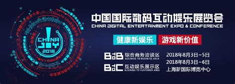 杭州掌盟与上海游戏产业孵化器签约 并达成战略合作关系 - 公司新闻 - 杭州掌盟官网