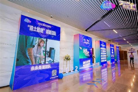 重庆直播电商行业联盟成立 - 重庆日报网