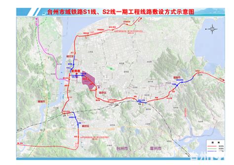 最新！台州市域铁路规划调整！线网规划正在招标！S4大致走向曝光-我听说的-讲白搭-台州19楼