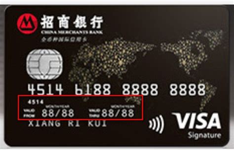 在线申请一张招商银行VISA全币种信用卡教程 - 懿古今