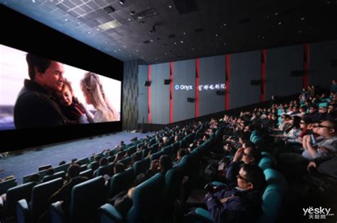 影院LED时代加速到来 全球首个14米宽三星Onyx影厅落户首影_天极网
