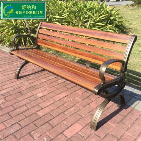 公园休闲长椅三位带靠背防腐木座椅【价格，厂家，求购，什么 ...
