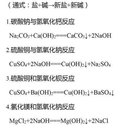 碘化钾与酸性高锰酸钾反应离子方程式
