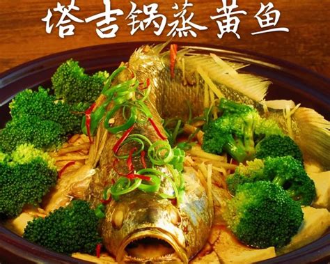 【塔吉锅蒸海鲜/河鲜的做法步骤图】动妈要做一道好看的菜_下厨房