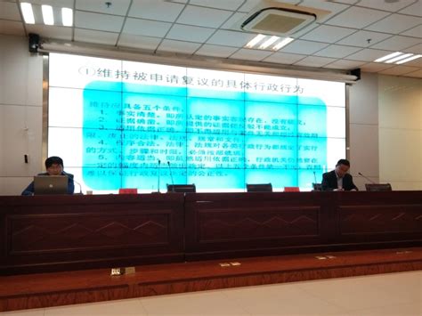滁州市举办2018年度公共资源交易依法行政专题培训_滁州市公共资源交易监督管理局