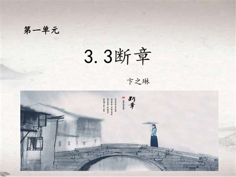 一首《断章》，在海门寻找卞之琳的旧时风景_江苏发展大会