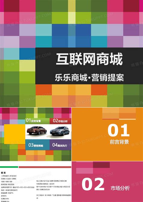四川省2021年互联网营销师大赛|Graphic Design|Promotion Materials|yanxuna_Original作品 ...