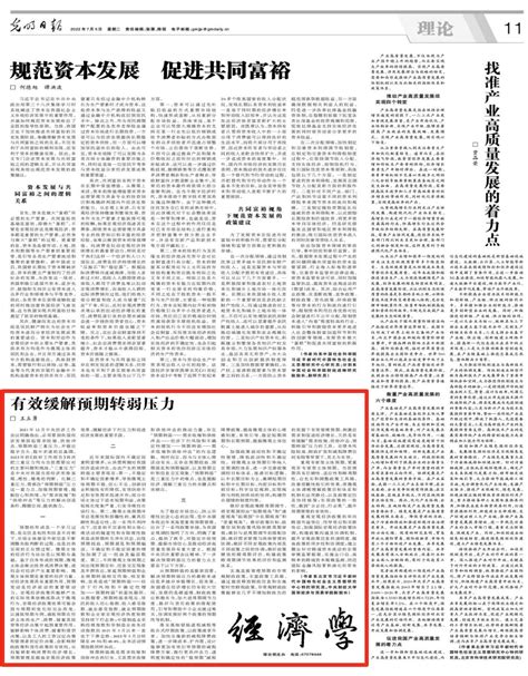光明日报：在城市更新中让文化遗产“活”起来-天津大学新闻网