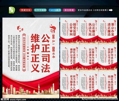 人民法院报评选2022年度人民法院十大案件，劳荣枝案入选 - 世相 - 新湖南