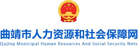 云南省宣威市第五中学2024年招生计划