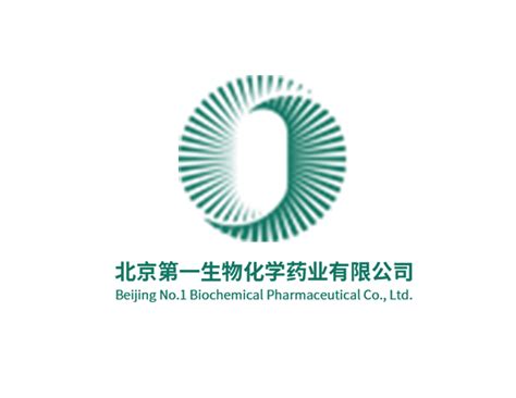 北京第一生物化学药业公司设计是以药物分子环形结构为创意_空灵LOGO设计公司