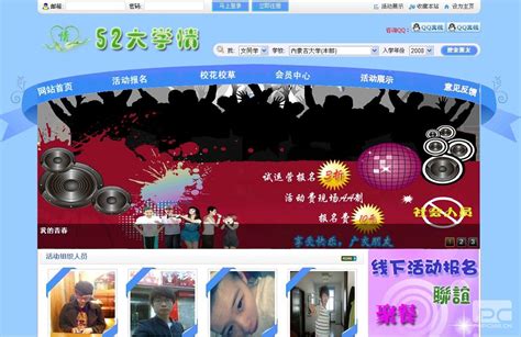 2013年5月17日-呼和浩特宜齐商城网站手机活动页面设计_xuyinliang-站酷ZCOOL