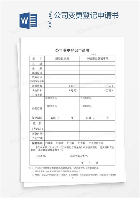 0元注册公司工商个体电商营业执照代办注销变更转让深圳代理记账-阿里巴巴