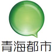 青海旅游推广海报设计图__海报设计_广告设计_设计图库_昵图网nipic.com