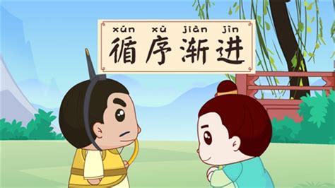 中华成语故事《百步穿杨》冒个炮动画视频-黄鹤楼动漫动画制作设计公司